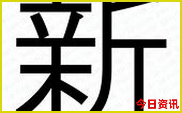 新最新爆料澳门精准全网热议正版免费优质内容-2025年天天开彩免费大全