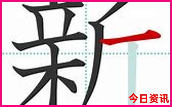 新最新爆料澳门精准全网热议正版免费优质内容-新澳门2025最新款免费
